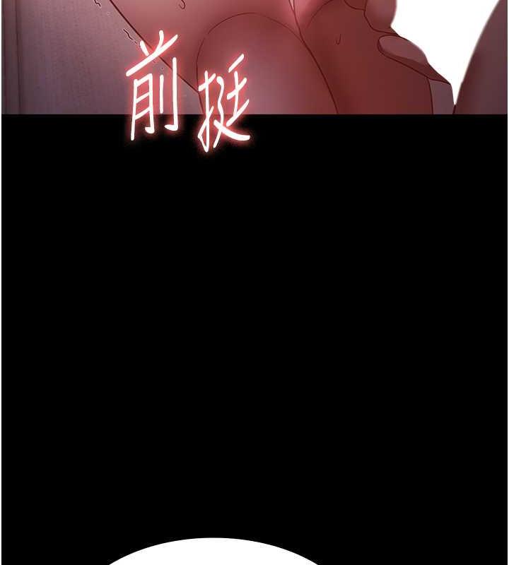 老闆娘的诱惑 第8話-讓我代替老闆調教妳 韩漫图片96