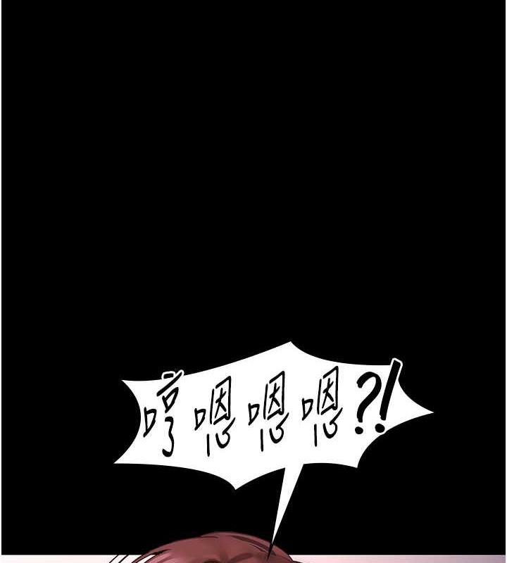 老闆娘的诱惑 第8話-讓我代替老闆調教妳 韩漫图片128