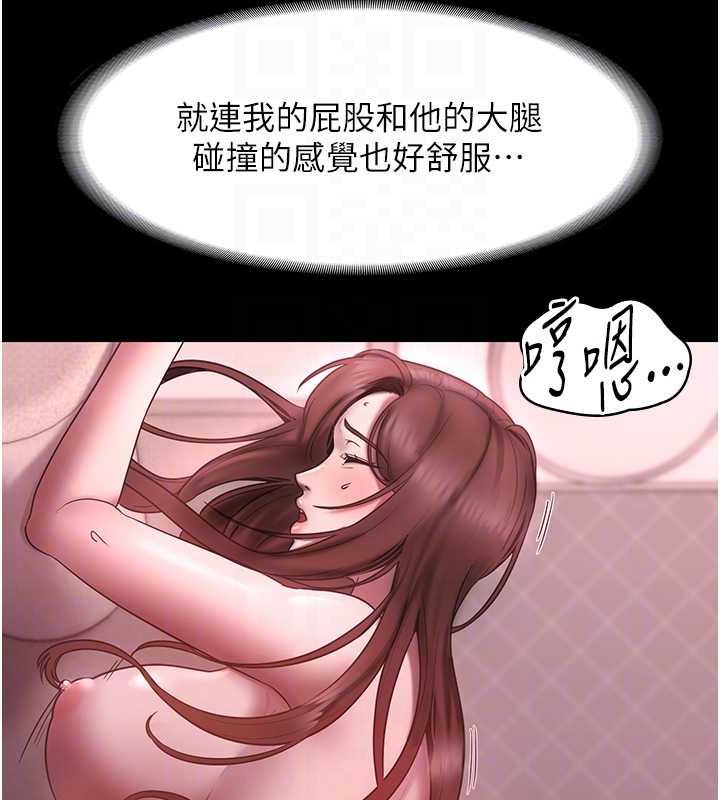 老闆娘的诱惑 第8話-讓我代替老闆調教妳 韩漫图片106