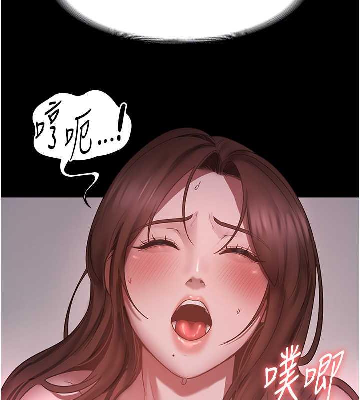 老闆娘的诱惑 第8話-讓我代替老闆調教妳 韩漫图片109