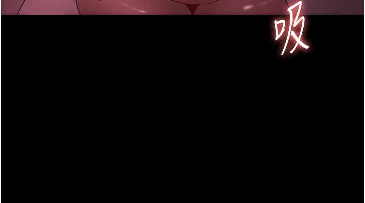老闆娘的诱惑 第8話-讓我代替老闆調教妳 韩漫图片76