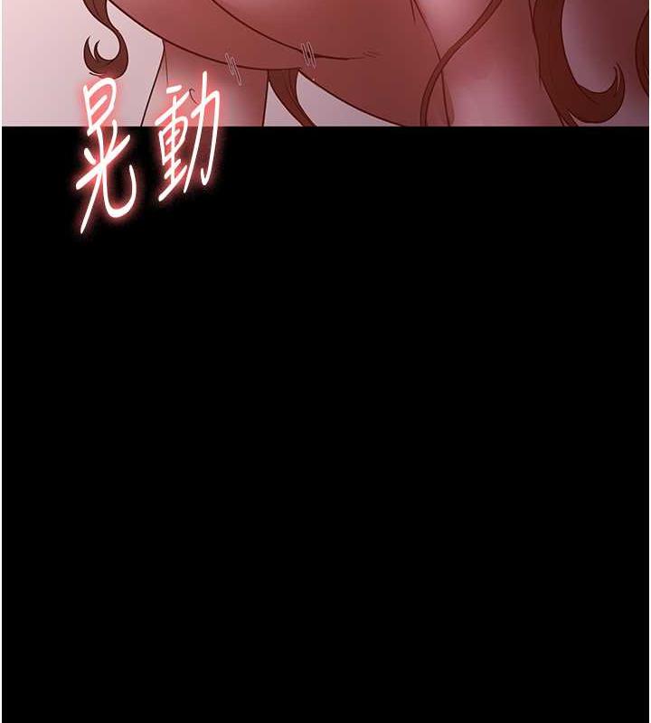 老闆娘的诱惑 第8話-讓我代替老闆調教妳 韩漫图片130