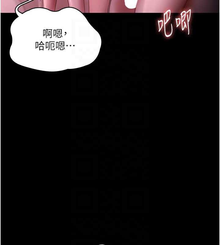 老闆娘的诱惑 第8話-讓我代替老闆調教妳 韩漫图片115