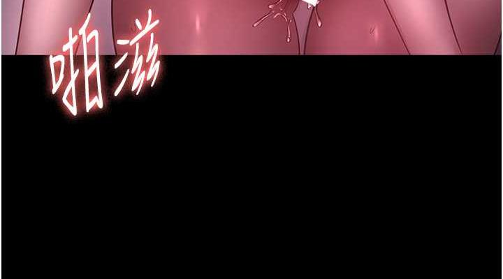 老闆娘的诱惑 第8話-讓我代替老闆調教妳 韩漫图片152