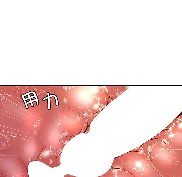 回不去的婚姻 在线观看 第17話 漫画图片85