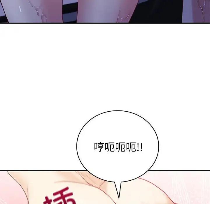 回不去的婚姻 在线观看 第17話 漫画图片83