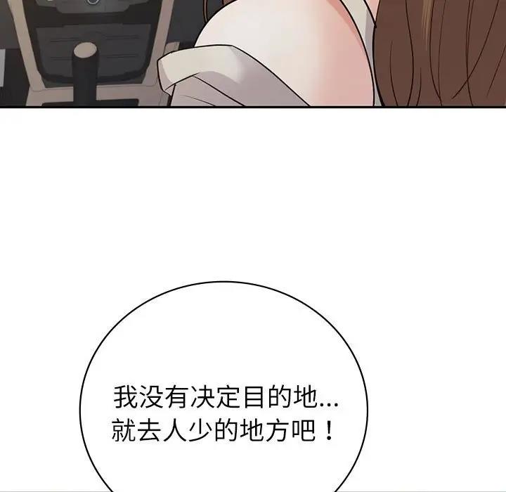 回不去的婚姻 在线观看 第17話 漫画图片23