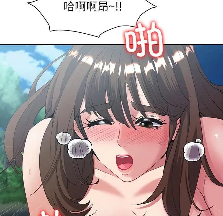 回不去的婚姻 在线观看 第17話 漫画图片92