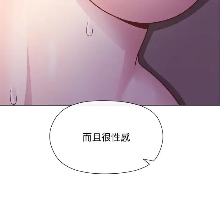 和美女上司玩游戏 第6話 韩漫图片97