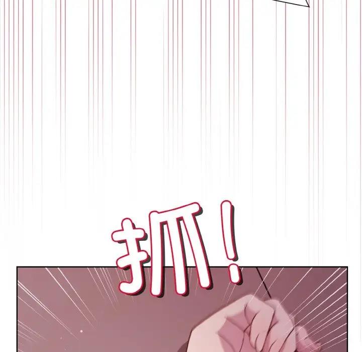 和美女上司玩游戏 第6話 韩漫图片126