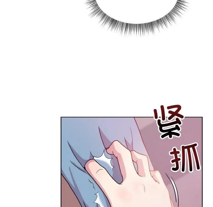 和美女上司玩游戏 第6話 韩漫图片70
