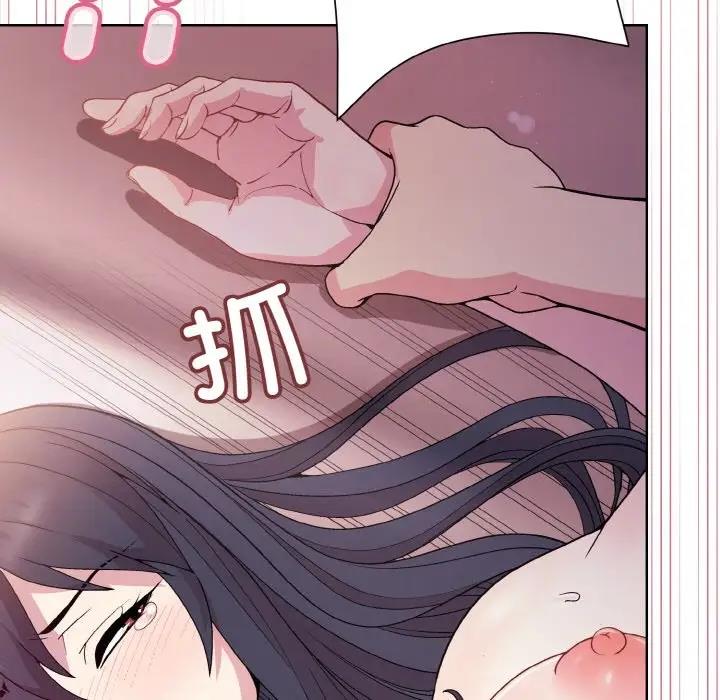 和美女上司玩游戏 第6話 韩漫图片122