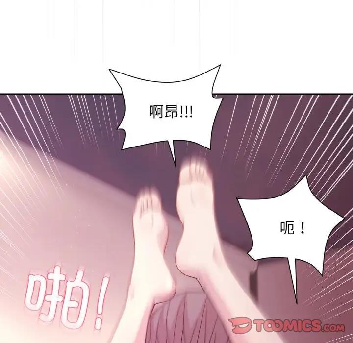 和美女上司玩游戏 第6話 韩漫图片138