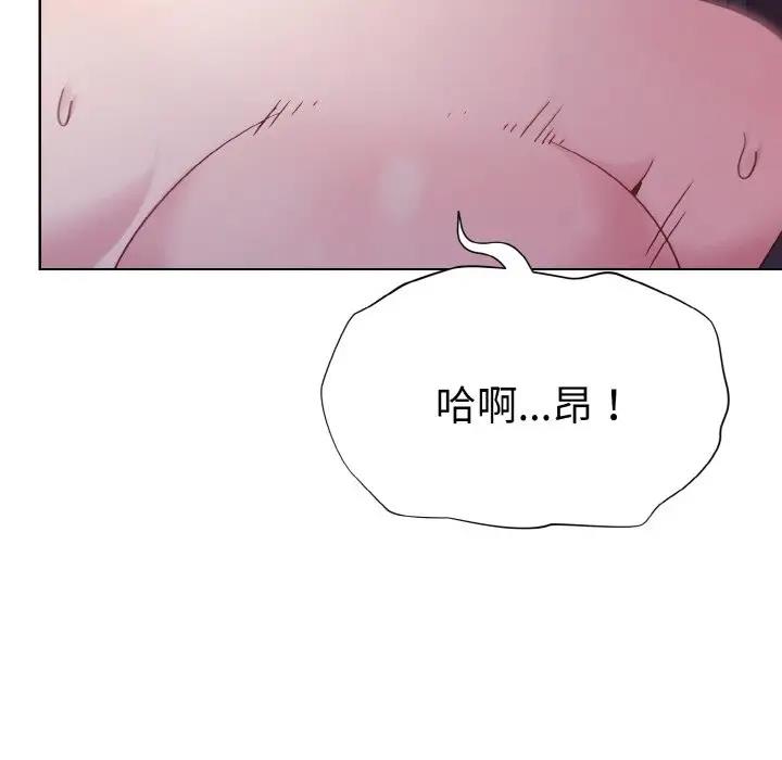 和美女上司玩游戏 第6話 韩漫图片142