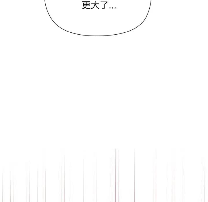 和美女上司玩游戏 第6話 韩漫图片61
