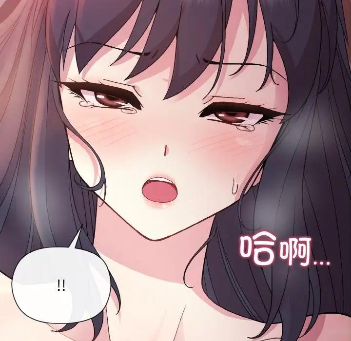 和美女上司玩游戏 第6話 韩漫图片95
