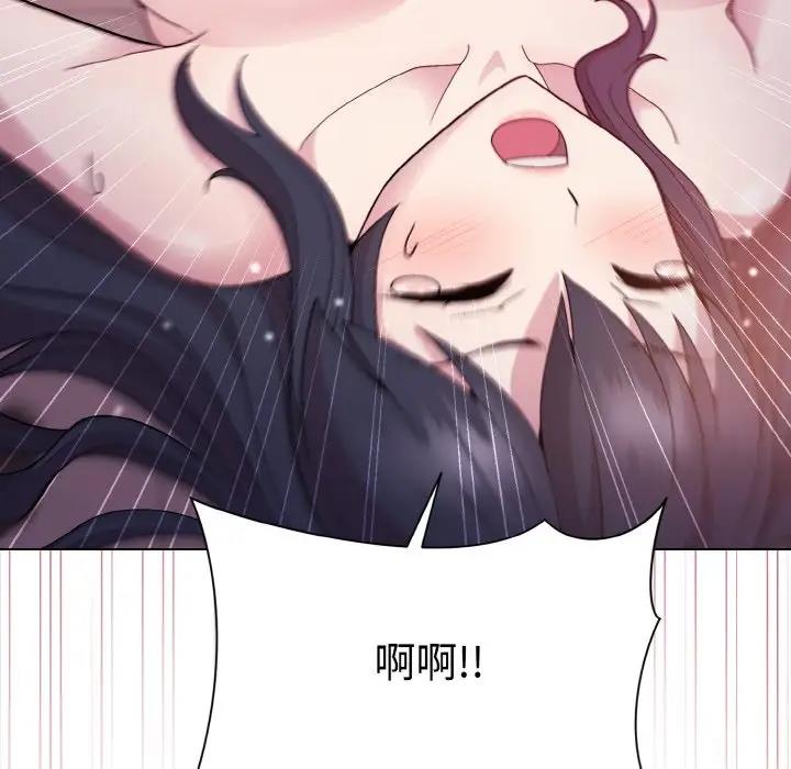 和美女上司玩游戏 第6話 韩漫图片63