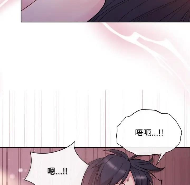 和美女上司玩游戏 第6話 韩漫图片52
