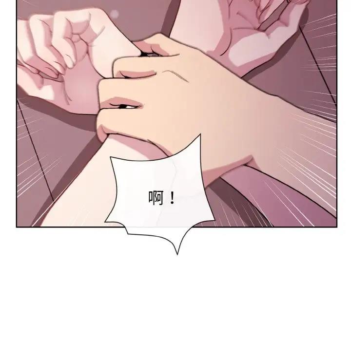 和美女上司玩游戏 第6話 韩漫图片127