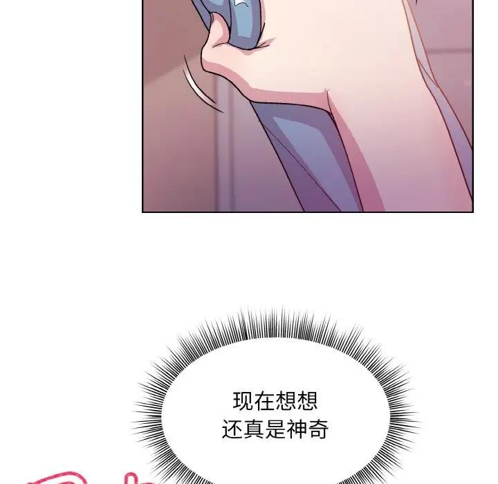和美女上司玩游戏 第6話 韩漫图片71