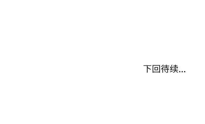 和美女上司玩游戏 第6話 韩漫图片153