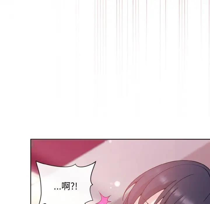 和美女上司玩游戏 第6話 韩漫图片59