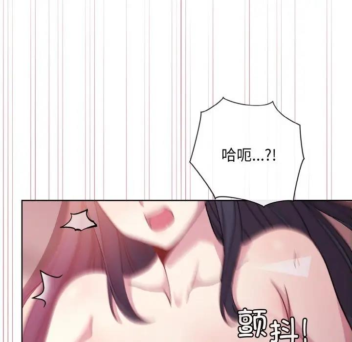 和美女上司玩游戏 第6話 韩漫图片90