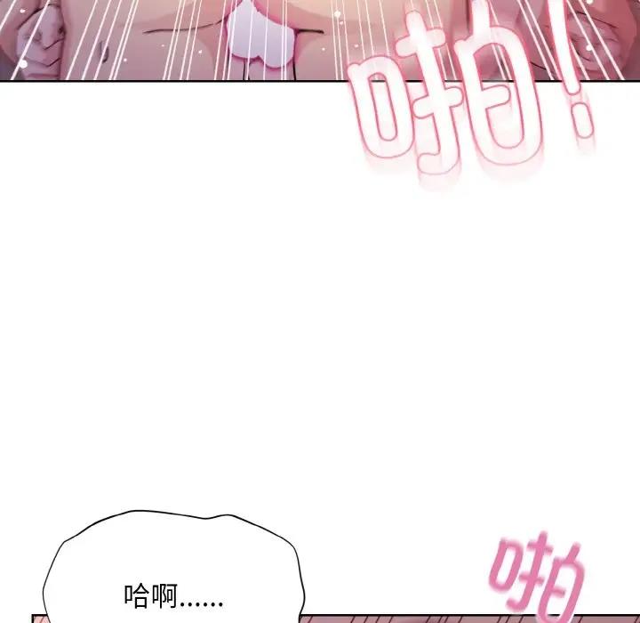 和美女上司玩游戏 第6話 韩漫图片140