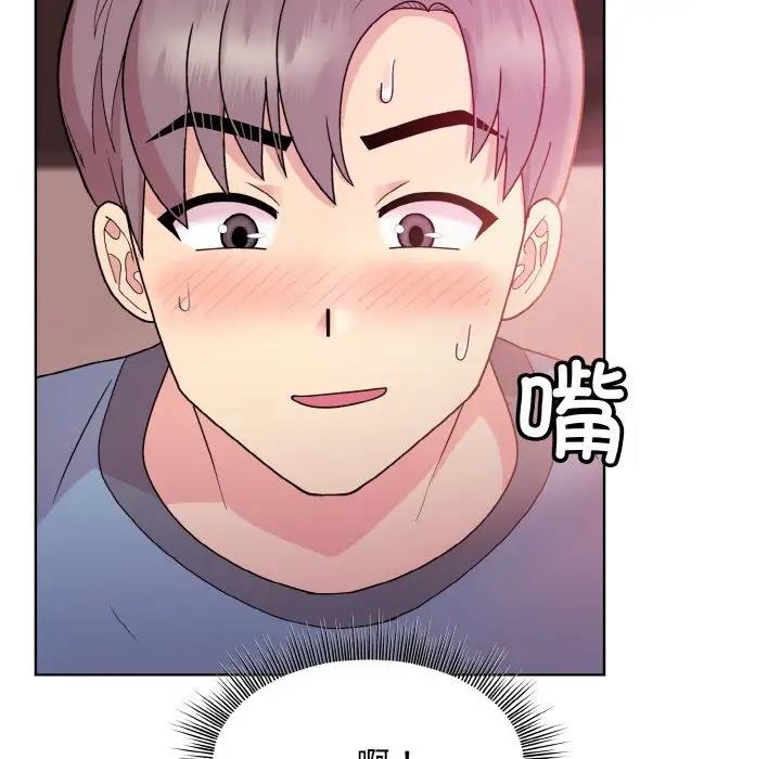 和美女上司玩游戏 第6話 韩漫图片81