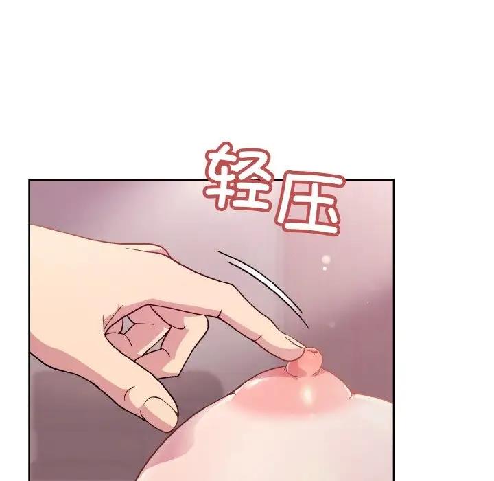 和美女上司玩游戏 第6話 韩漫图片41