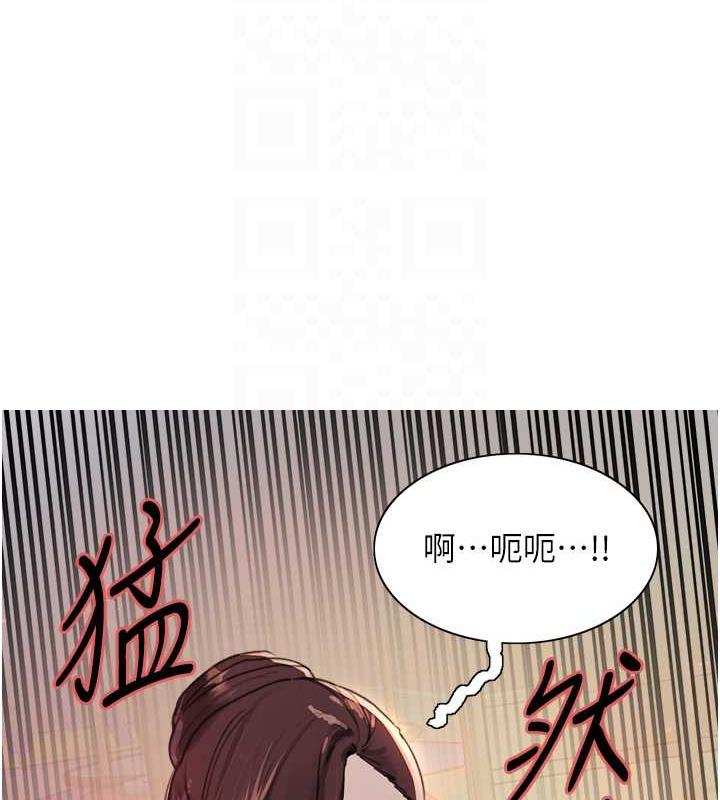 色輪眼 在线观看 第2季 第28話-為主人盡心奉獻 漫画图片46