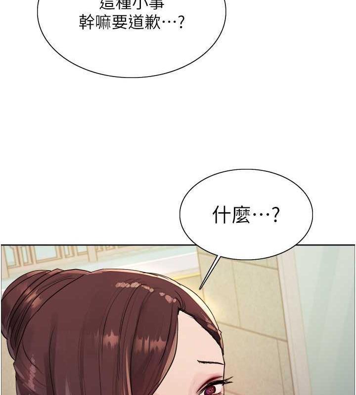 色輪眼 在线观看 第2季 第28話-為主人盡心奉獻 漫画图片34