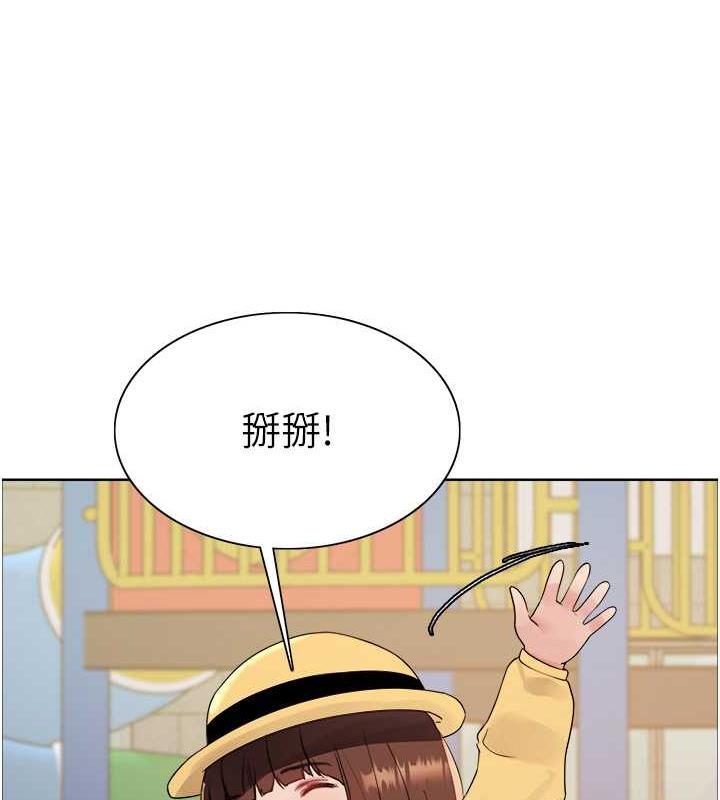 色輪眼 在线观看 第2季 第28話-為主人盡心奉獻 漫画图片26