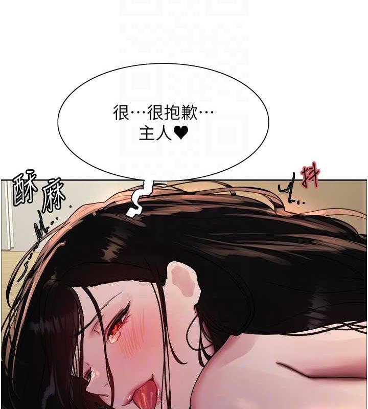 色輪眼 在线观看 第2季 第28話-為主人盡心奉獻 漫画图片84