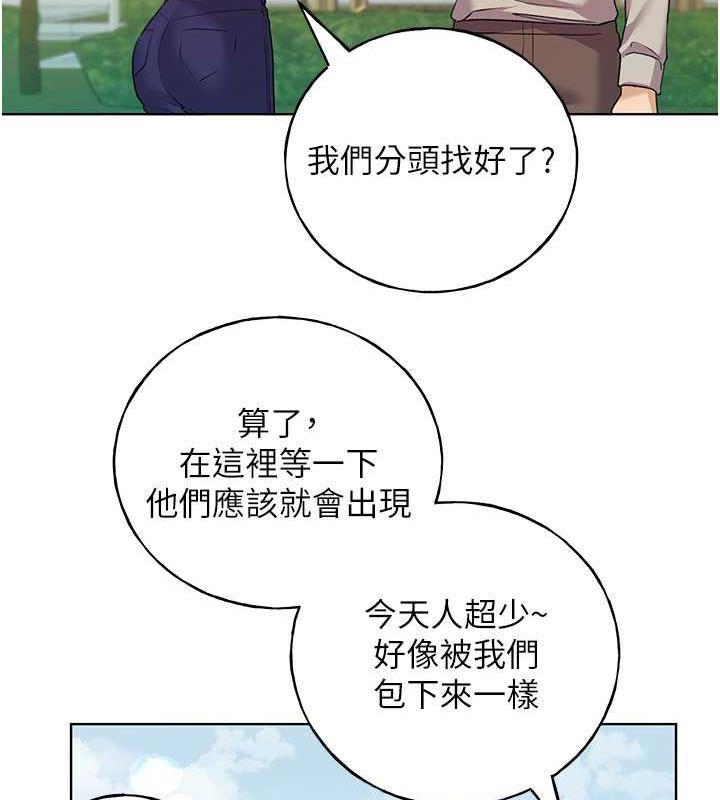 野蠻插畫傢 在线观看 第45話-人傢想被你填滿 漫画图片14