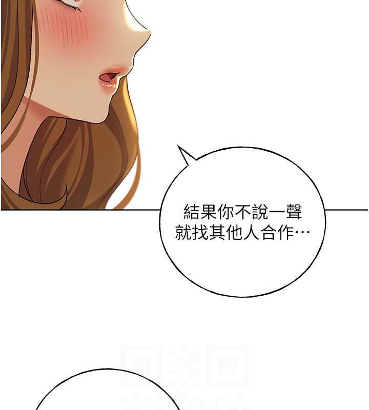 野蠻插畫傢 在线观看 第45話-人傢想被你填滿 漫画图片106