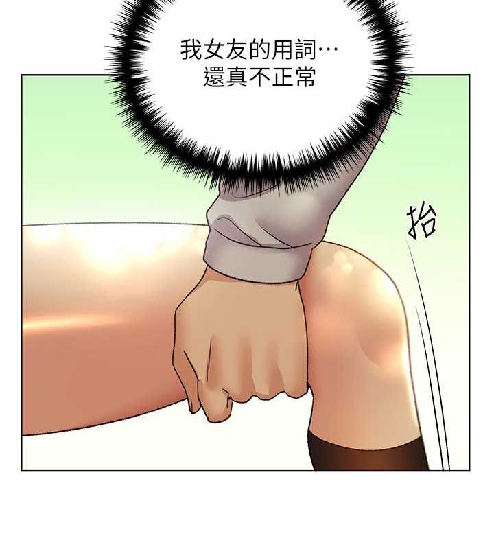 韩漫H漫画 野蛮插画家  - 点击阅读 第45话-人家想被你填满 51