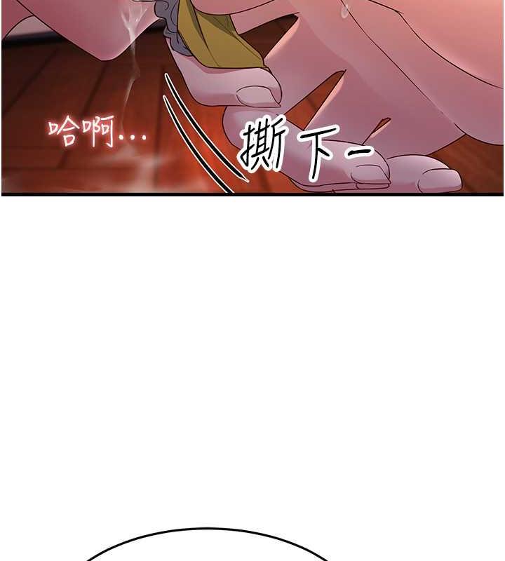 跑友變嶽母 在线观看 第37話-為瞭肉棒六親不認 漫画图片17