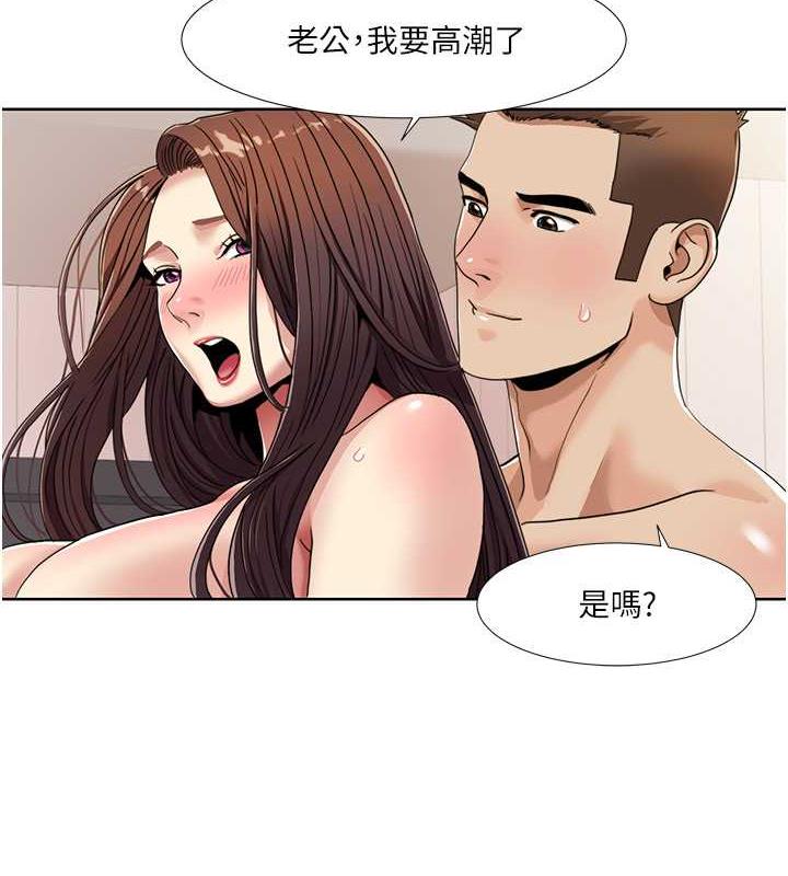 我的性福劇本 在线观看 第27話-讓她變成快感的奴隸 漫画图片47