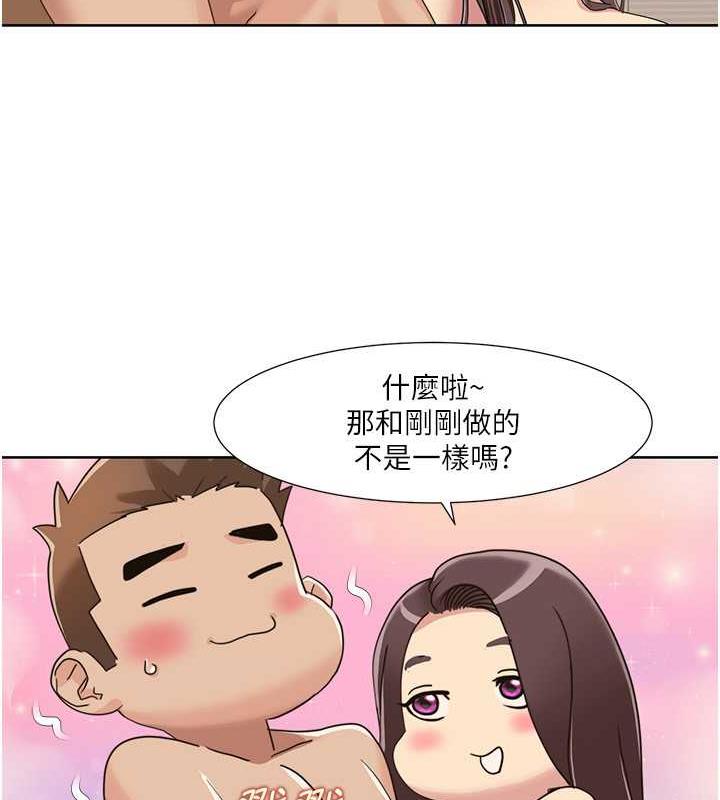 我的性福劇本 在线观看 第27話-讓她變成快感的奴隸 漫画图片71