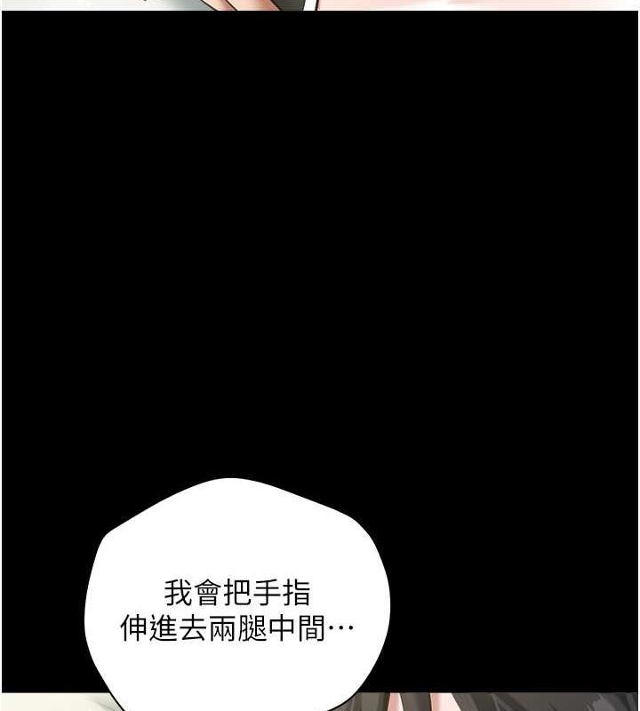 豪色復仇 在线观看 第19話-妹妹悶悶，求疏通♥ 漫画图片67