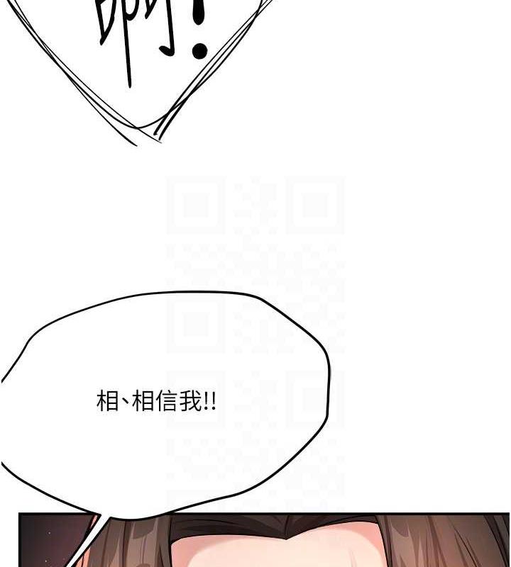 韩漫H漫画 痒乐多阿姨  - 点击阅读 第15话-再一下…就进去了 97