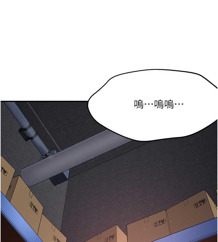 癢樂多阿姨 在线观看 第15話-再一下…就進去瞭 漫画图片54