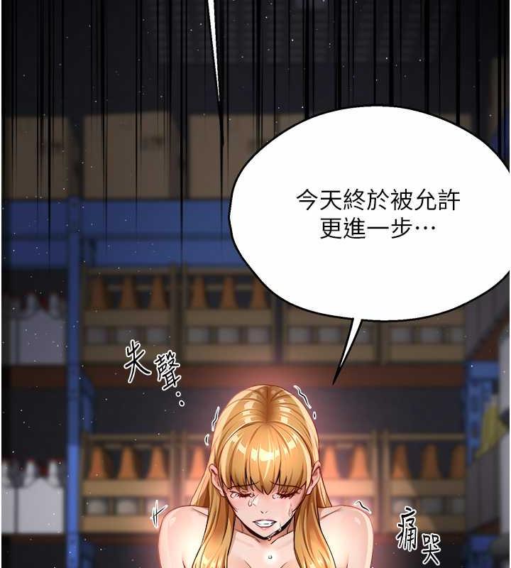 癢樂多阿姨 在线观看 第15話-再一下…就進去瞭 漫画图片58