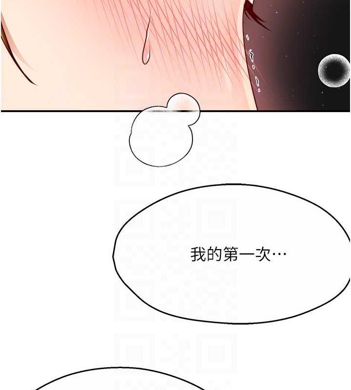 癢樂多阿姨 在线观看 第15話-再一下…就進去瞭 漫画图片44