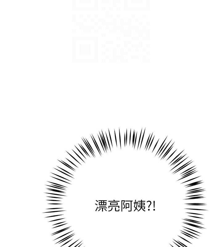 癢樂多阿姨 在线观看 第15話-再一下…就進去瞭 漫画图片83