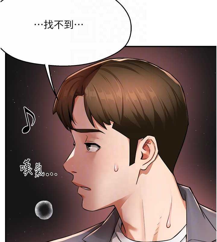 韩漫H漫画 痒乐多阿姨  - 点击阅读 第15话-再一下…就进去了 68