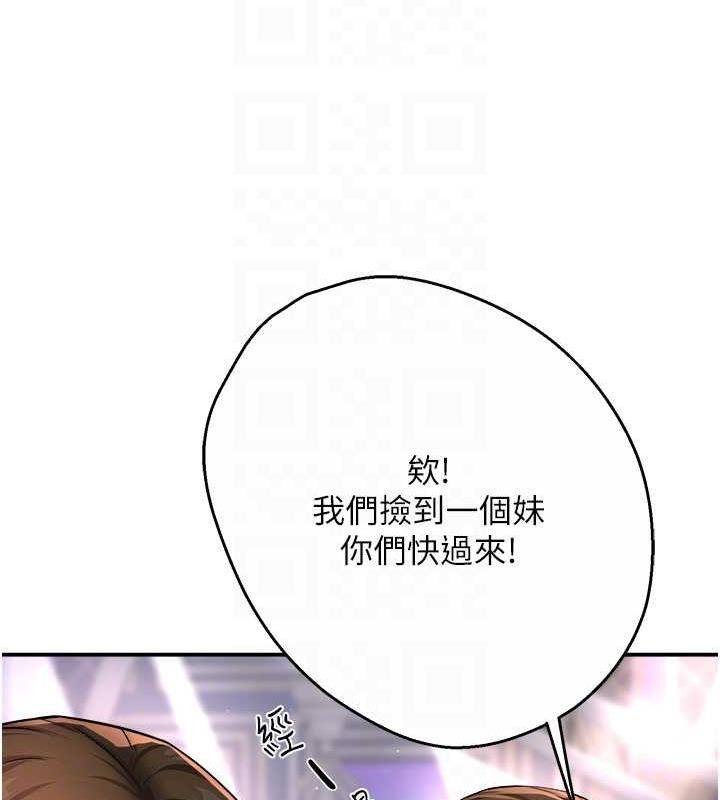 癢樂多阿姨 在线观看 第15話-再一下…就進去瞭 漫画图片74