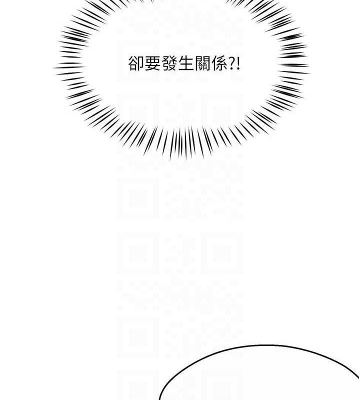 韩漫H漫画 痒乐多阿姨  - 点击阅读 第15话-再一下…就进去了 18