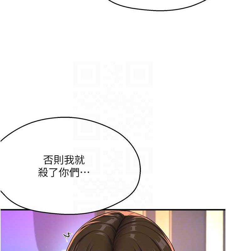 韩漫H漫画 痒乐多阿姨  - 点击阅读 第15话-再一下…就进去了 104